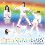 CD/恵比寿マスカッツ/10th ANNIVERSARY レインボー (初回限定盤)【Pアップ