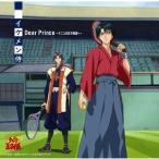 CD/イケメン侍/Dear Prince