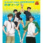 CD/青春ソーダ/brand-new HEAVEN (初回生産完全限定盤)