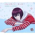 CD/ Mukou пик человек with лед . учебное заведение средний / Valentine *kis