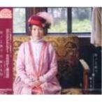 CD/井ノ上奈々/WISH