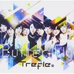 CD/Trefle/Butter-Fly/One Time