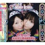 CD/ナナカナ/Chu☆おねがいマイメロディ (限定盤A)
