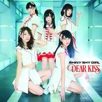 CD/DEAR KISS/SHINY SHY GIRL (Type B)