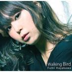 ¡úCD/ÁáÀî¤Õ¤ß/Walking Bird
