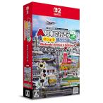 アートディンク 【Switch2】 A列車で行こう はじまる観光計画 Nintendo