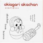 [ посылать за товар ]CD/..... младенец /..... младенец 