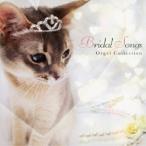 CD/ музыкальная шкатулка / свадебный songs* музыкальная шкатулка коллекция 
