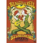 a BEAUTIFUL REEL. Bz LIVE-GYM 2002 GREEN 〜GO FIGHT WIN〜 DVD - 最