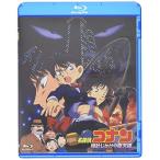 BD/ театр аниме / театр версия Detective Conan часы приспособление. . небо .(Blu-ray)