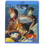 BD/ театр аниме / театр версия Detective Conan горизонтальный линия сверху. заговор (Blu-ray)[P выше 