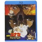 BD/ театр аниме / театр версия Detective Conan ..... . душа .(Blu-ray)[P выше 