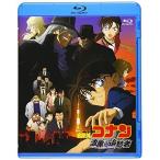 BD/ аниме / театр версия Detective Conan лаковый чёрный. слежение человек (Blu-ray)[P выше 