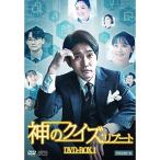 【取寄商品】DVD/海外TVドラマ/神の