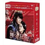 【取寄商品】DVD/海外TVドラマ/輝くか、狂うか DVD-BOX1 【Pアップ】