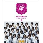 花ざかりの君たちへ ~イケメン♂パラダイス~ DVD-BOX (後編) - 最安値