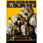 DVD/趣味教養/さらば青春の光 単独LIVE『五穀豊穣』 (