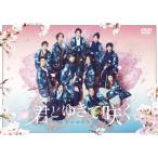 DVD/国内TVドラマ/君とゆきて咲く〜