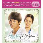 DVD/海外TVドラマ/グッド・ドクター コンパクトDVD-BOX