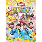 DVD/ Kids /......tomodachi?........~.![P выше 