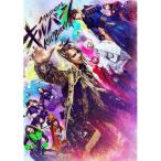 ▼DVD/趣味教養/ミュージカル『キルバーン』