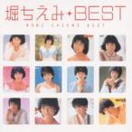 CD/堀ちえみ/堀ちえみ ベスト CD/堀ちえみ/堀ちえみ ベスト
