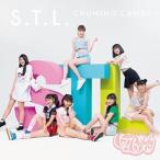 CD/Chuning Candy/S.T.L. (CD+Blu-ray) (初回盤)
