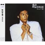 CD/ Matsuyama Chiharu /.. вращение .