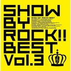CD/ゲーム・ミュージック/SHOW BY ROCK!!BEST Vol.3