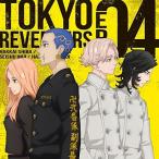 CD/アニメ/TVアニメ 東京リベンジャーズ EP 04