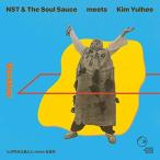 [ посылать за товар ]CD/NST&amp; The * душа * соус meets Kim *yuruhi/va- John ( описание есть )