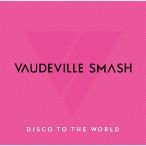 【取寄商品】CD/ヴォードヴィル・スマッシュ/ディスコ