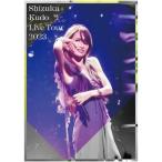 BD/Shizuka Kudo/Shiz