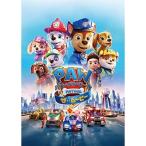 [ посылать за товар ]DVD/ Kids /pau* Patrol The * Movie 