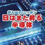 CD/. Kazuo ..... компания ../....! Nippon день. кроме того, .. половина проводник 