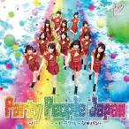 CD/Peace Love/Party People Japan