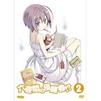 DVD/TVアニメ/六畳間の侵略者!? 2 (DVD+CD) (初回限定版) DVD/TVアニメ/六畳間の侵略者!? 2 (DVD+CD) (初回限定版)