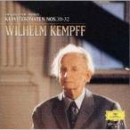 CD/ヴィルヘルム・ケンプ/ベートーヴェン:ピアノ・ソナタ第30/31/32番 (限定盤)