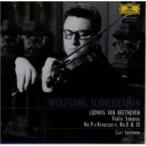 CD/voruf gun g* Schneider рукоятка / беж to-ven:va Io Lynn * sonata no. 8,9 номер ( черный itseru), no. 10 номер ( ограничение запись )