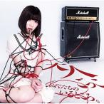 Yahoo! Yahoo!ショッピング(ヤフー ショッピング)CD/ぼくたちのいるところ。/大人ごっこ