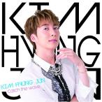 CD/KIM HYUNG JUN/Catch the wave (通常盤B)