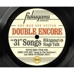 CD/Ê¡»³²í¼£/DOUBLE ENCORE (4CD+Blu-ray) (»°ÊýÇØ¥±¡¼¥¹/¥Ö¥Ã¥¯¥ì¥Ã¥È) (½é²ó¸ÂÄêÈ×)