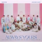 CD/SEVENTEEN/SEVENTEEN JAPAN BEST ALBUM「ALWAYS YOURS」 (限定盤/フラッシュプライス盤)