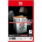 (送料込み) (追跡番号あり・取寄商品) ニンテンドー/SIMPLEシリーズ for Nintendo Switch 2 Vol.1 THE 麻雀/Nintendo Switch 2ソフト