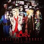 CD/BORN/SUICIDAL MARKET〜Doze of Hope〜 (CD+DVD) (初回限定盤/B-TYPE)