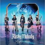 CD/Risky Melody/Reflection