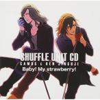 CD/カミュ(CV.前野智昭)&レン(CV.諏訪部順一)/うたの☆プリンスさまっ♪シャッフルユニットCD カミュ(CV.前野智昭)&レン(CV.諏訪部順一) CD/カミュ(CV.前野智昭)&レン(CV.諏訪部順一)/うたの☆プリンスさまっ♪シャッフルユニットCD カミュ(CV.前野智昭)&レン(CV.諏訪部順一)