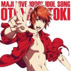 CD/寺島拓篤/うたの☆プリンスさまっ♪マジLOVE1000% アイドルソング★一十木音也(cv.寺島拓篤) CD/寺島拓篤/うたの☆プリンスさまっ♪マジLOVE1000% アイドルソング★一十木音也(cv.寺島拓篤)
