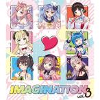 CD/アニメ/IMAGINATION vol.3 (数量限定盤)【Pアップ