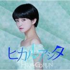 CD/HONEY GO RUN/ヒカルアシタ (限定盤/Five Ver.)